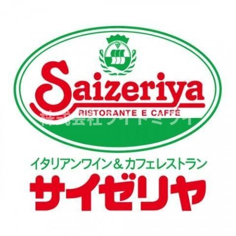 スカイコート神楽坂第２の周辺|くすりの福太郎江戸川…まで523m 