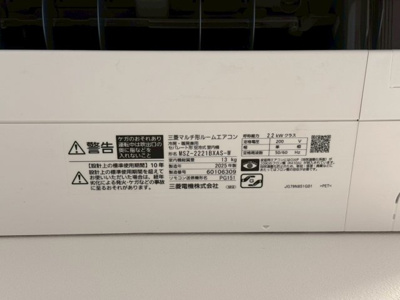 【冷暖房・空調設備】 | グランドメゾン白金の杜ザ・タワー　仲介手数料無料＋80万円現金プレゼント中