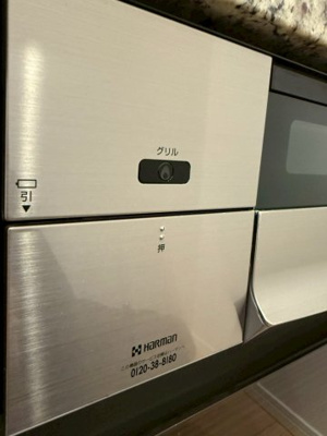 【キッチン】 | グランドメゾン白金の杜ザ・タワー　仲介手数料無料＋80万円現金プレゼント中