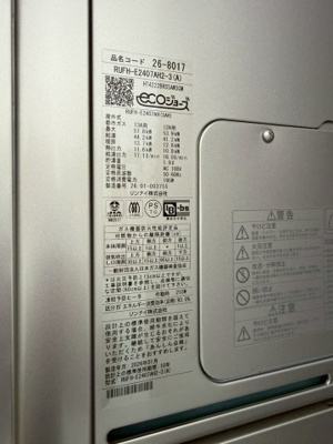 【設備】 | グランドメゾン白金の杜ザ・タワー　仲介手数料無料＋80万円現金プレゼント中