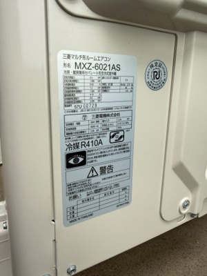 【冷暖房・空調設備】 | グランドメゾン白金の杜ザ・タワー　仲介手数料無料＋80万円現金プレゼント中