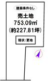 西脇市野村町の画像