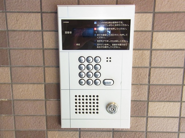 【セキュリティ】