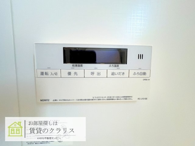 KYO STAGE KAZA（キョウステージ カザ）