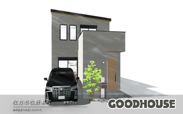 【建築条件無し】 牧野本町 28坪の平坦地の外観パース|【参考プラン外観パース】2階建てプラン。大型車でも駐車可能♪　トレンドを抑えたナチュラルテイスト