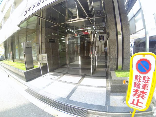 【エントランス】 | ロイヤルハイツ梅田2