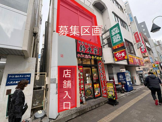 トリノビル　２階