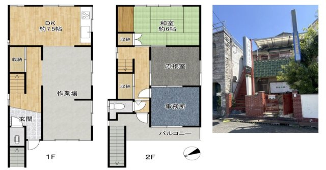 堺市西区鳳西町一丁　事務所