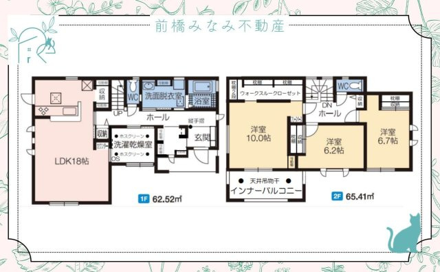 【新築】第1前橋市川原町1丁目　限定１棟　クリエートの家　新築建売の間取り