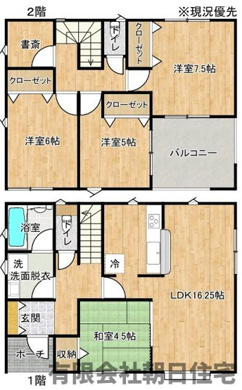 【間取り】 | 竹矢町新築戸建 | 間取りです。