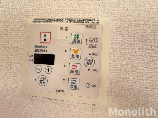 リバーウエストの設備