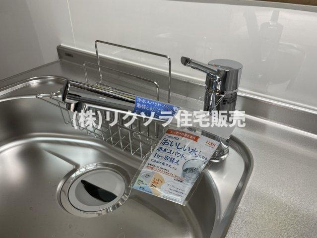 寿町　中古一戸建ての設備|浄水器水栓
■物件内覧・資金計画相談・住宅ローン相談、リフォーム相談、お問合せ受付中■
※当日・翌日のご内覧、ご相談はお電話でのお問合せがスムーズです！
