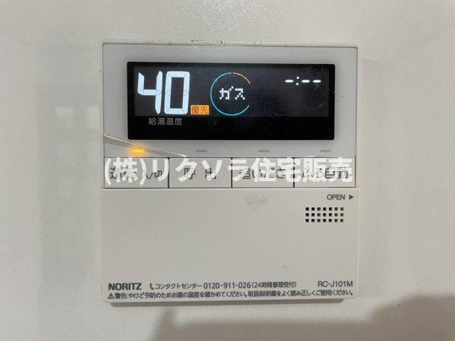 寿町　中古一戸建ての発電・温水設備|給湯器パネル　オートバス・追い焚き機能付き
■物件内覧・資金計画相談・住宅ローン相談、リフォーム相談、お問合せ受付中■
※当日・翌日のご内覧、ご相談はお電話でのお問合せがスムーズです！