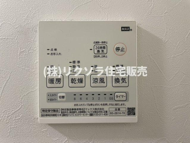 寿町　中古一戸建ての冷暖房・空調設備|浴室換気乾燥暖房機パネル
■物件内覧・資金計画相談・住宅ローン相談、リフォーム相談、お問合せ受付中■
※当日・翌日のご内覧、ご相談はお電話でのお問合せがスムーズです！