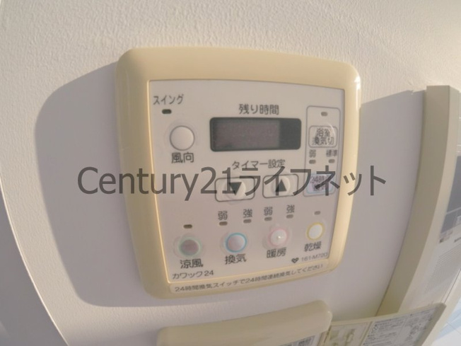 【キッチン】 | アクアプレイス大阪レジェンド2
