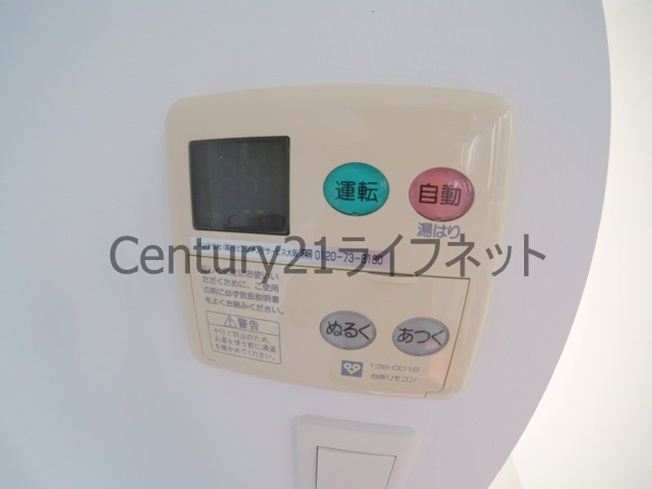 【収納】 | アクアプレイス大阪レジェンド2