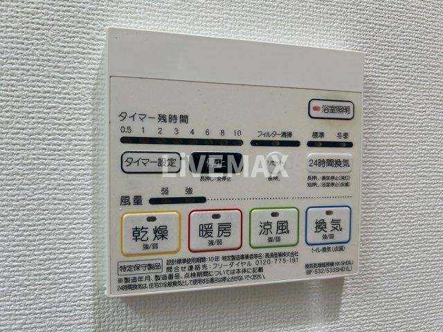 【設備】タウンコート御園 