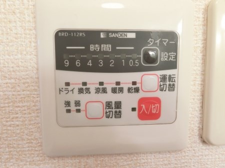 【設備】カナディアンコート長町南