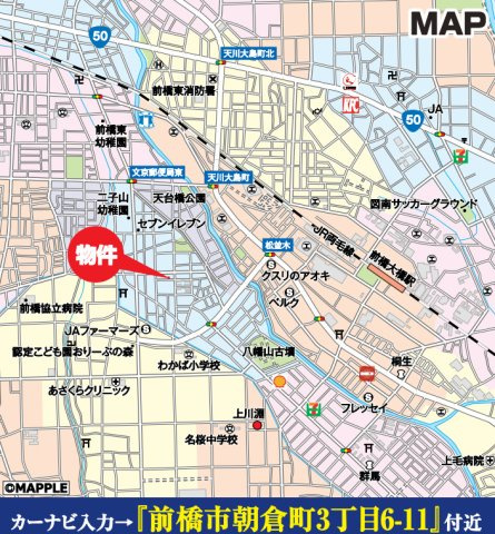 【新築】前橋市朝倉町3丁目　限定１棟　いろどりアイタウン　新築建売の地図