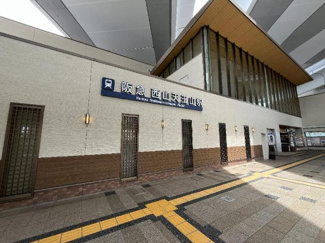 【周辺】 | リュッカ　友岡 | 西山天王山駅(阪急　京都本線)まで476ｍ
