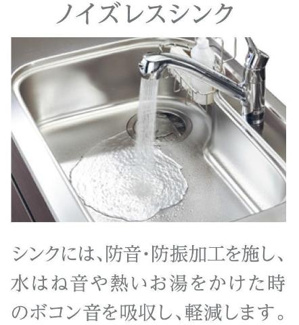 【キッチン】 | リュッカ　友岡 | キッチン（イメージ）