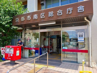 【周辺】 | シャルマン東寺南Ⅲ | 京都市南区総合庁舎まで400m