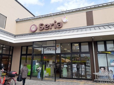 【周辺】 | ボナールさざんか | Seria　京都洛南店まで700m