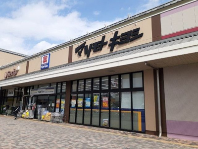 【周辺】 | ボナールさざんか | マツモトキヨシ　京都洛南店まで700m