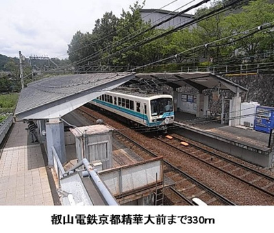 【周辺】 | ヒラソル・ナツＡ | 叡山電鉄　京都精華大前駅まで330m