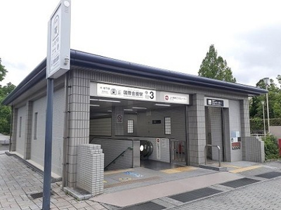 【周辺】 | ヒラソル・ナツＡ | 地下鉄　国際会館駅まで2140m