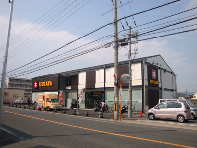 【周辺】 | ハイツ北尾 | レンタルビデオ店まで530ｍ