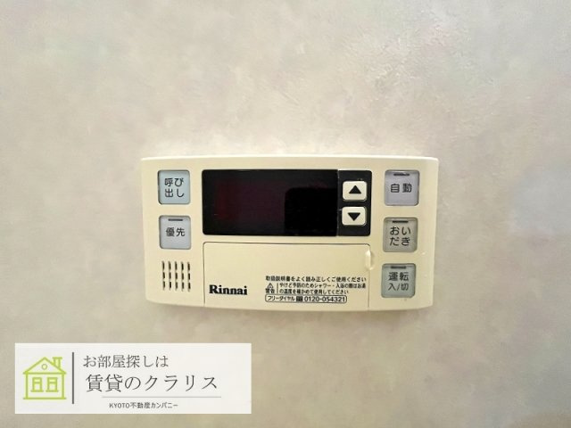 桂乾町リノベ貸家