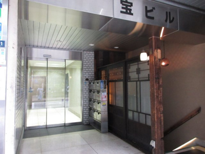 【エントランス】 | 宝ビル