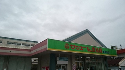 【周辺】 | ブライトヒルＭⅡ（Ｄ） | サンエーⅤ２１食品館繁多川店まで700m