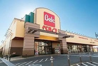 ベルク　玉井店まで400m