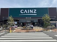 カインズ籠原店まで850m