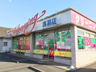 コインランドリーラビット21まで200m