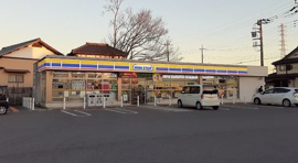 ミニストップ茂原鷲巣店まで500m