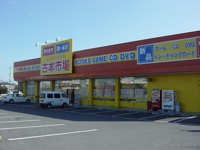 古本市場（書店）まで400ｍ