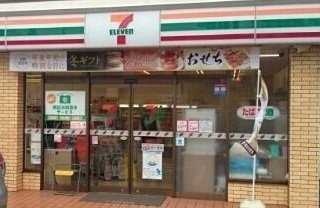セブンイレブン横須賀長浦町店まで530m