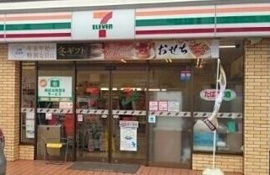 セブンイレブン横須賀長浦町店まで530m