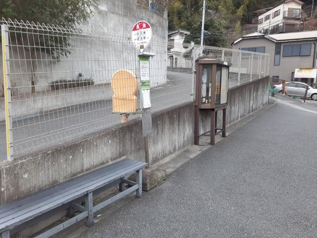 バス停　長浦まで190m
