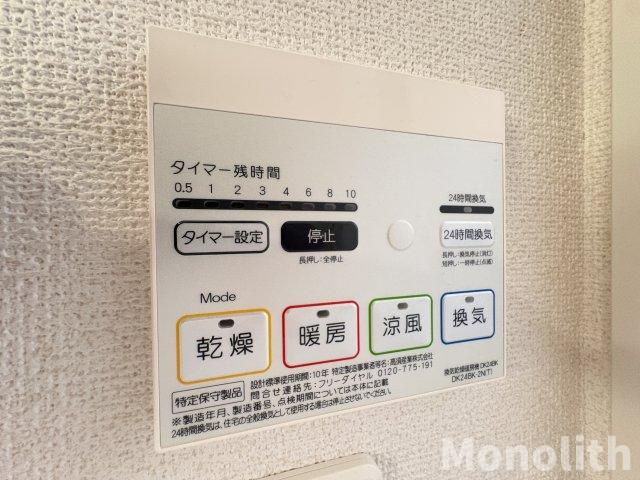 メゾンドソレイユⅡの設備