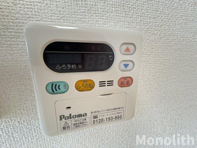 メゾンドソレイユⅡの設備