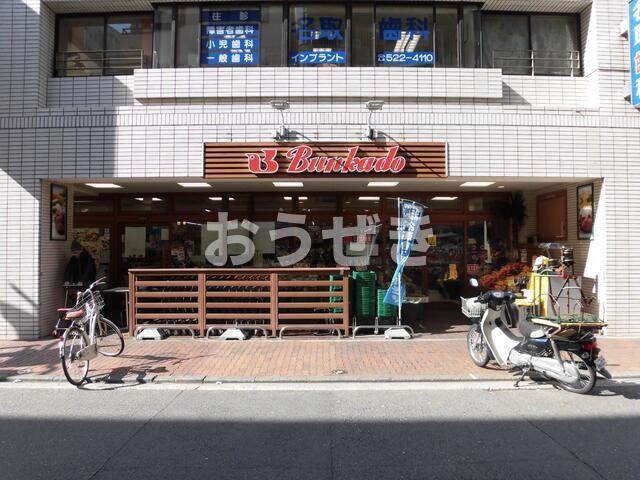 ホウコハイムの周辺