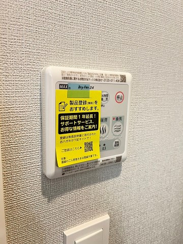 ファーストフィオーレ尼崎ウエストのその他