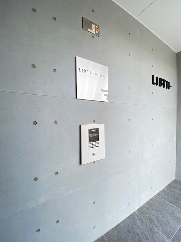 LIBTH竹下の外観
