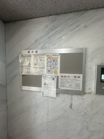 サンシティー姪浜のその他共用部分