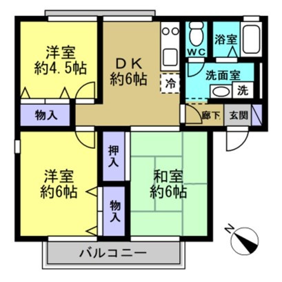 ☆使いやすい３DKタイプ☆
