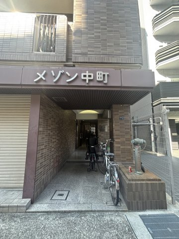 メゾン中町のエントランス